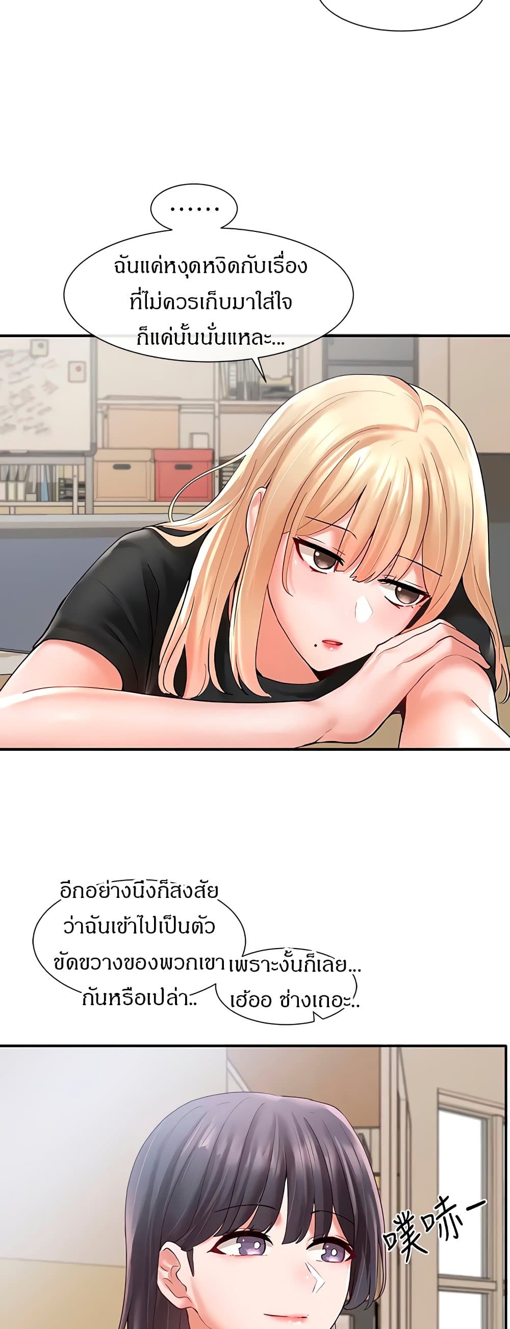 Theater Society (Circles) 64 (32)